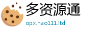 王中王493333WWW马头诗比香港资料免费长期公开